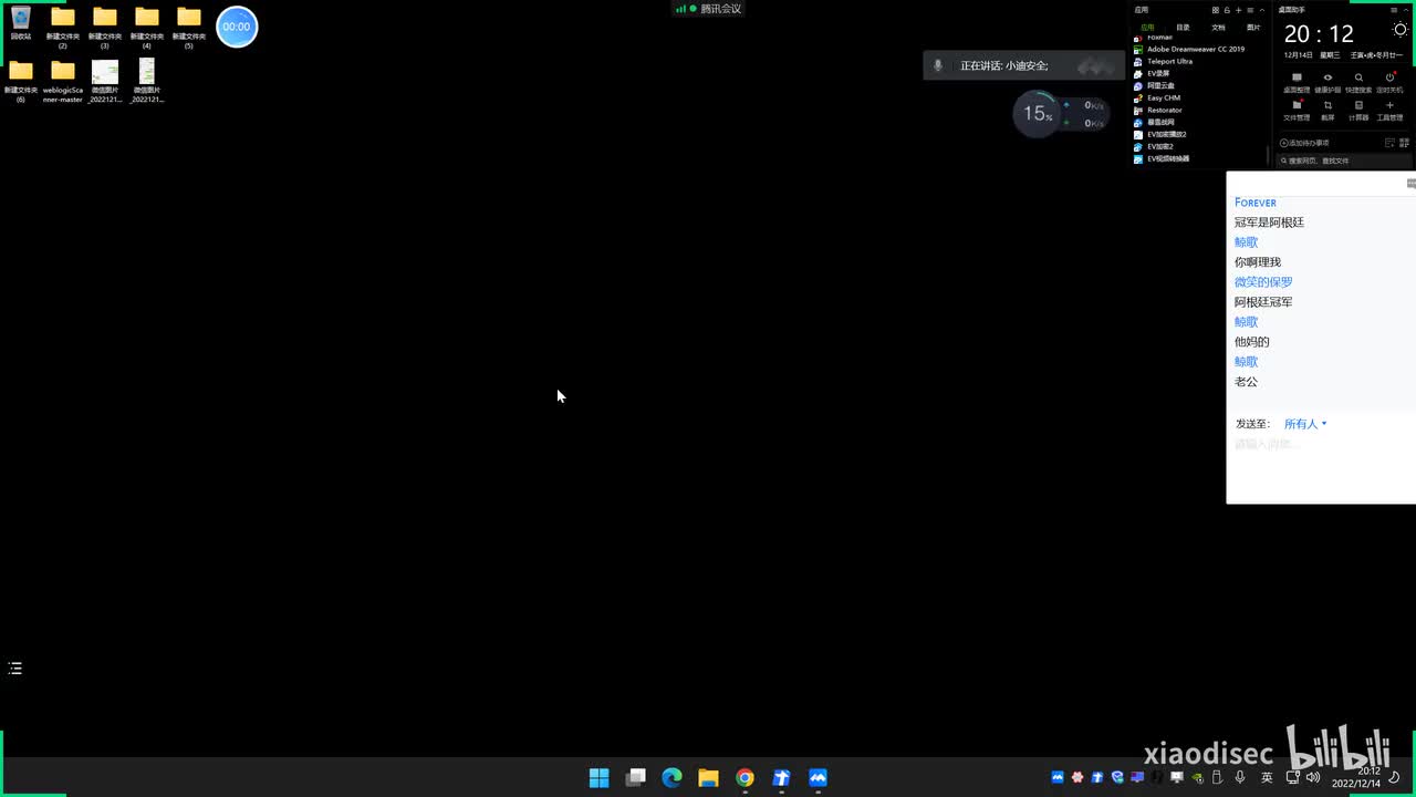 第157天：安全开发-Python自动化挖掘项目&SRC目标&FOFA资产&Web爬虫解析库