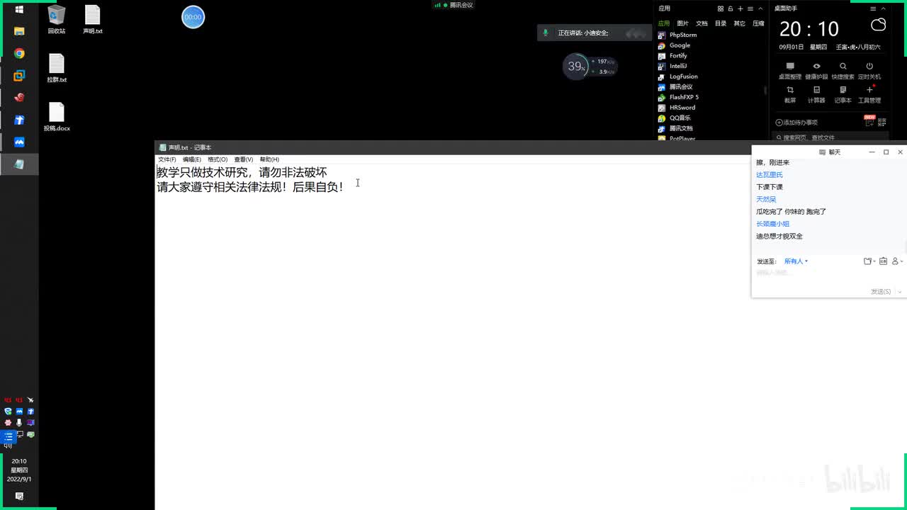 第118天：免杀对抗-二开CS&上线流量特征&Shellcode生成机制&反编译重打包(上)