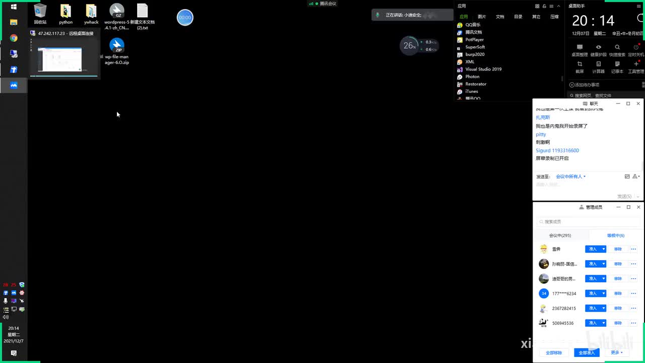 第5天：基础入门-资产架构&端口&应用&CDN&WAF&站库分离&负载均衡