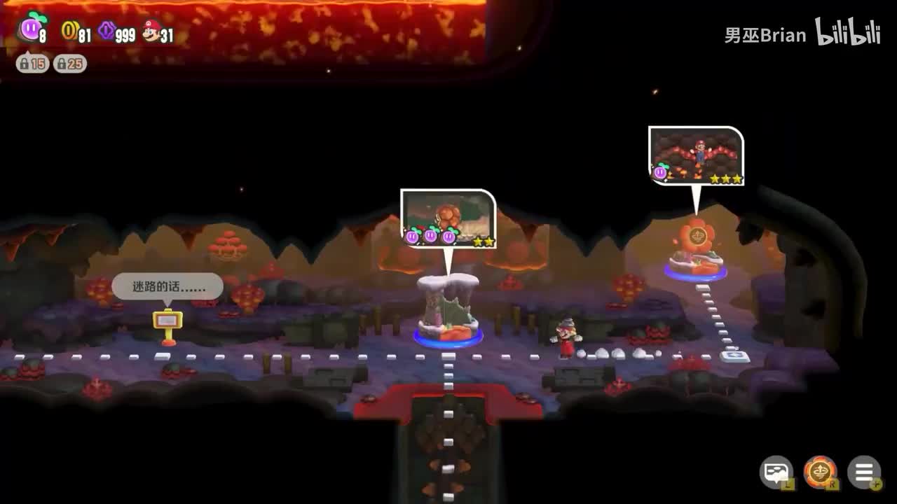 W6岩浆树海-飞行战舰