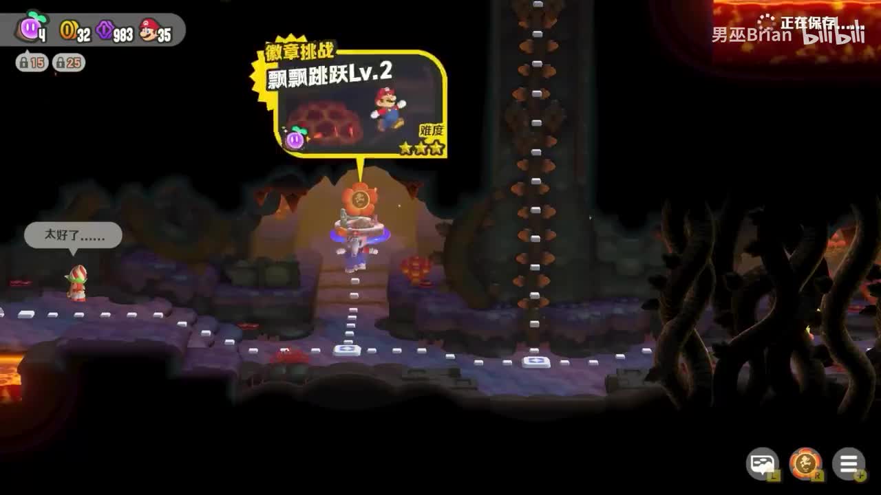 W6岩浆树海-滚宝宝的地下帝国（3种子）