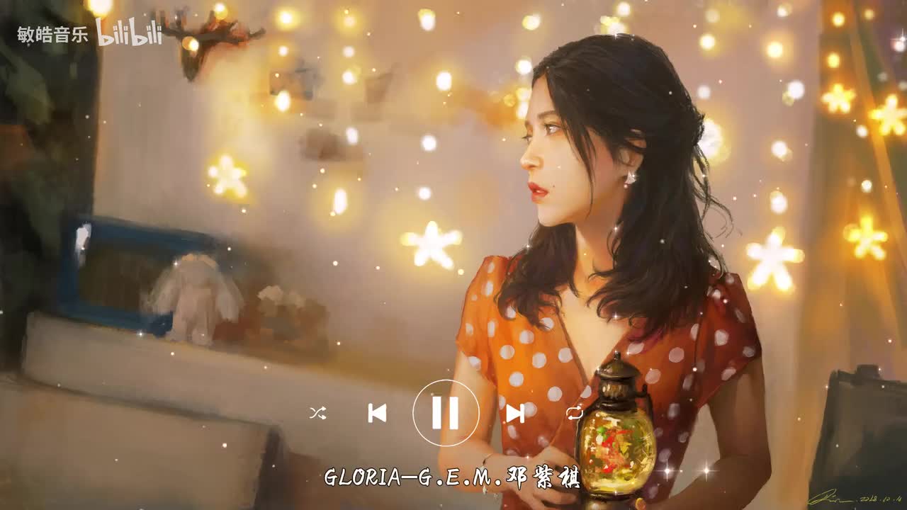 GLORIA-G.E.M.邓紫棋