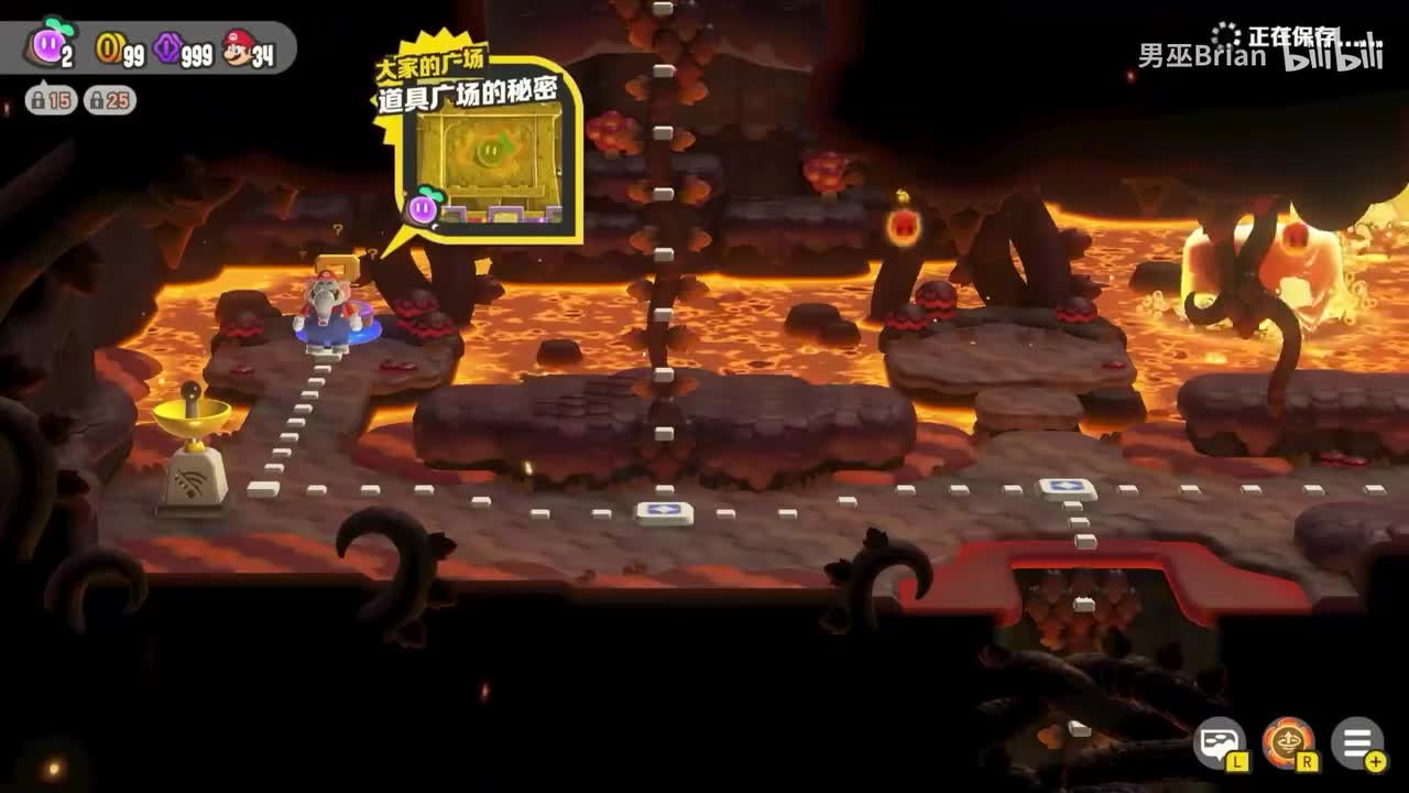 W6岩浆树海-飘飘跳跃LV2+第二观测所