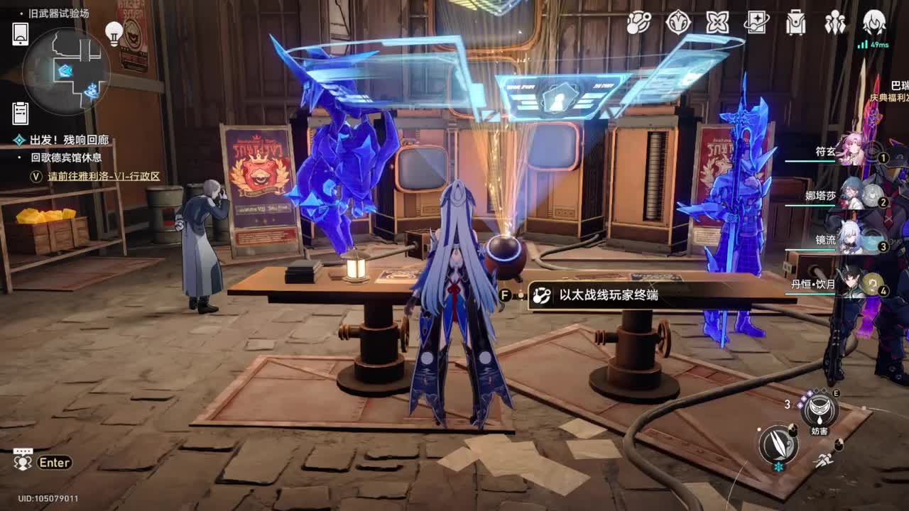 【1.4活动任务】前进！流云渡