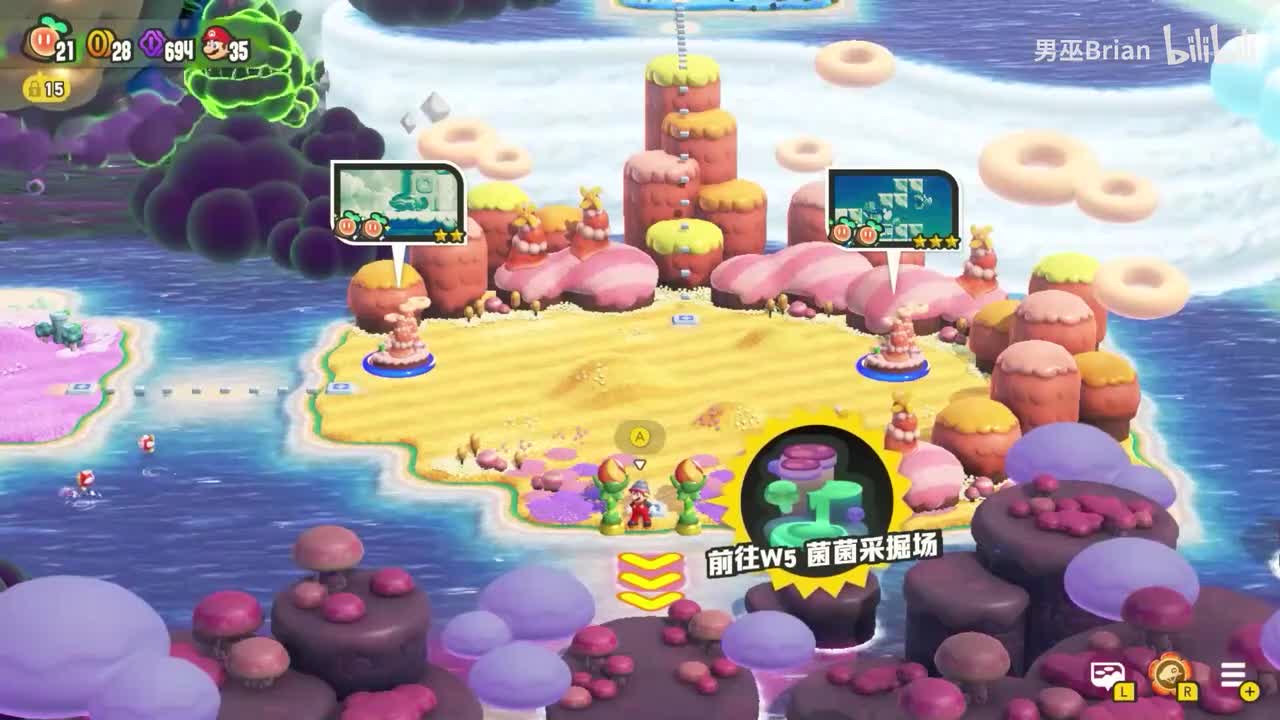 W5菌菌采矿场-伸长缩短蘑菇之林