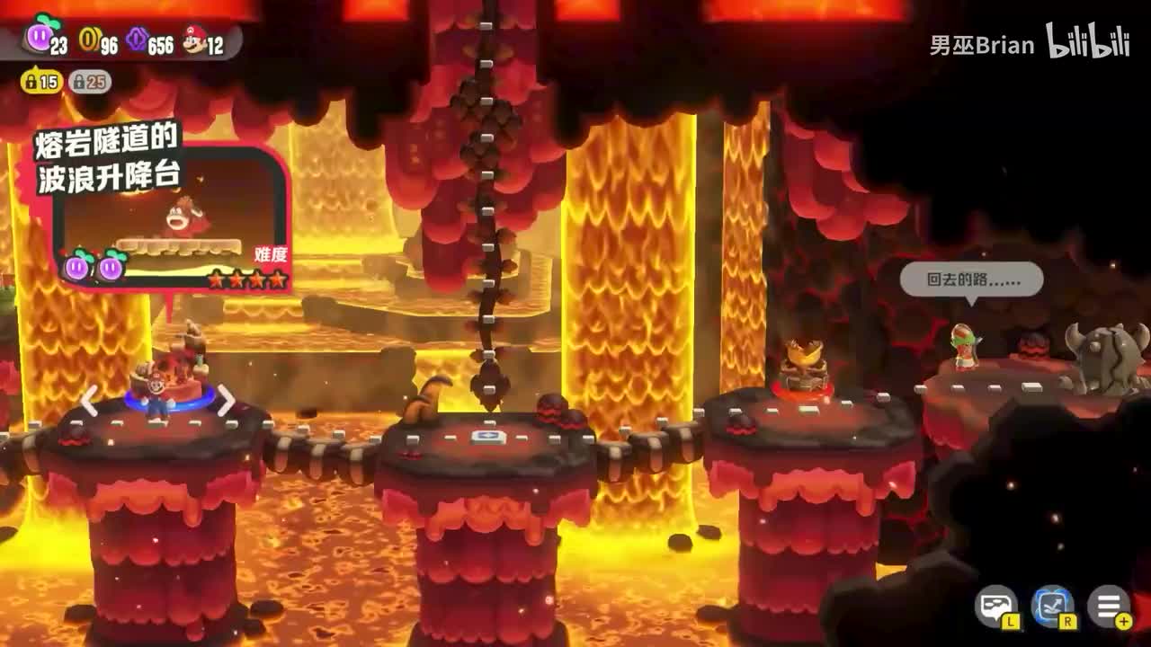 W6岩浆树海-古代记忆化石龙