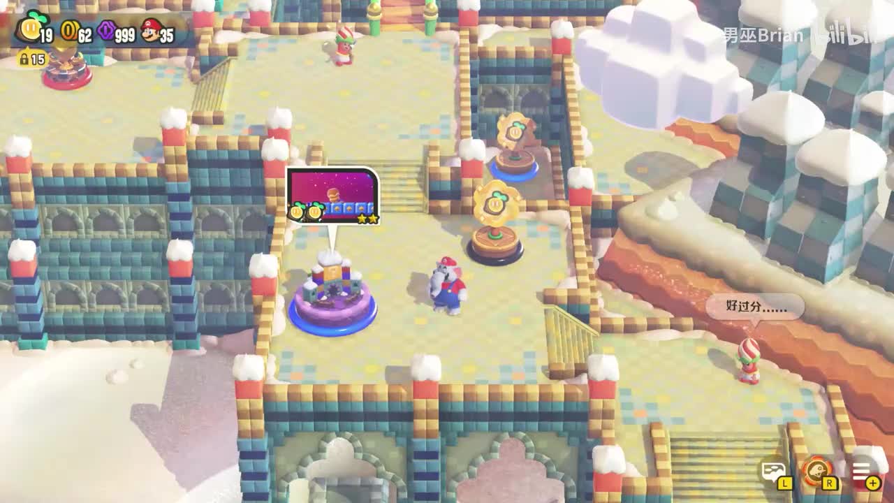 W4日光沙漠-日光竞技场+消失在影子里的山崖