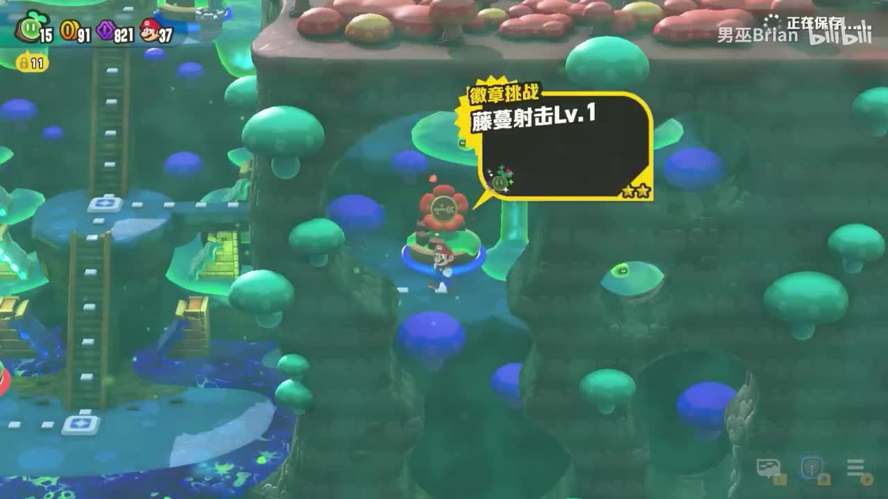 W5菌菌采矿场-正中间的秘境 摇摇遗迹