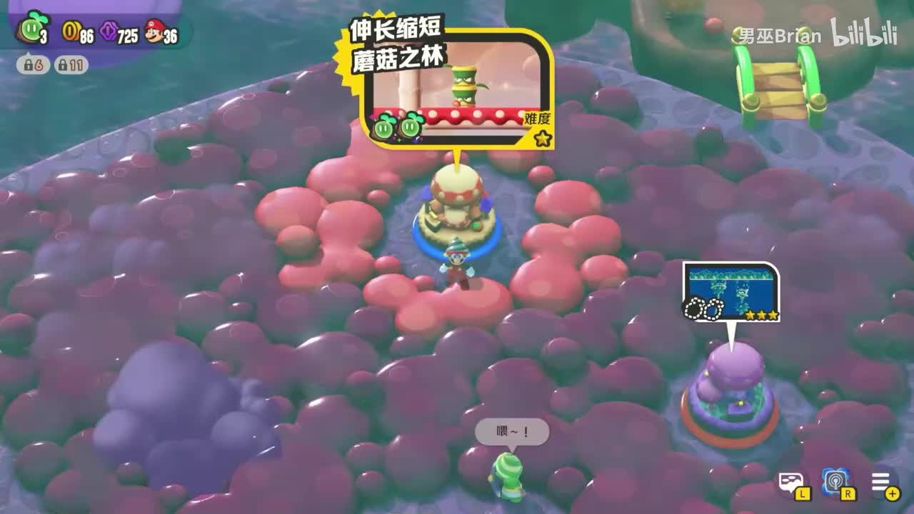 W5菌菌采矿场-避开？拉下？尾尾的毒沼泽