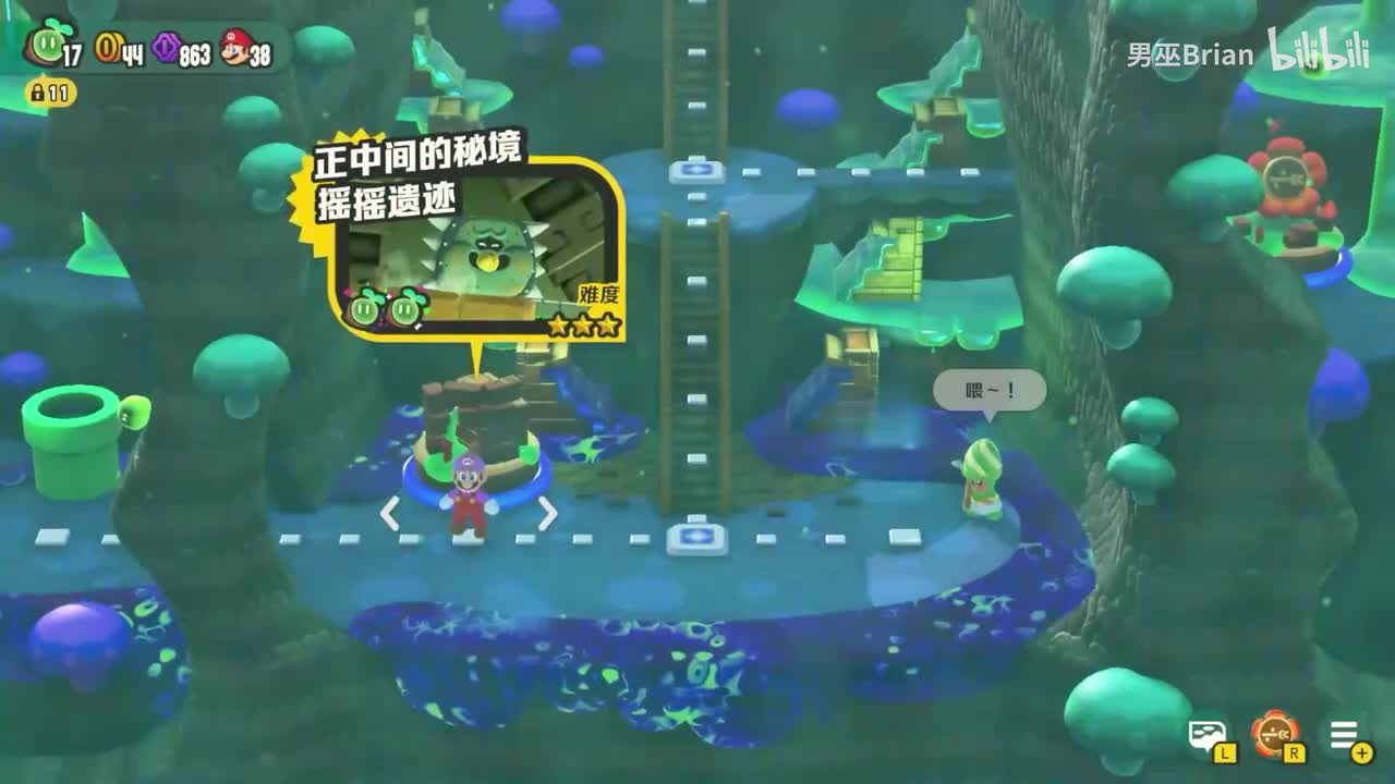 W5菌菌采矿场-菌菌竞技场