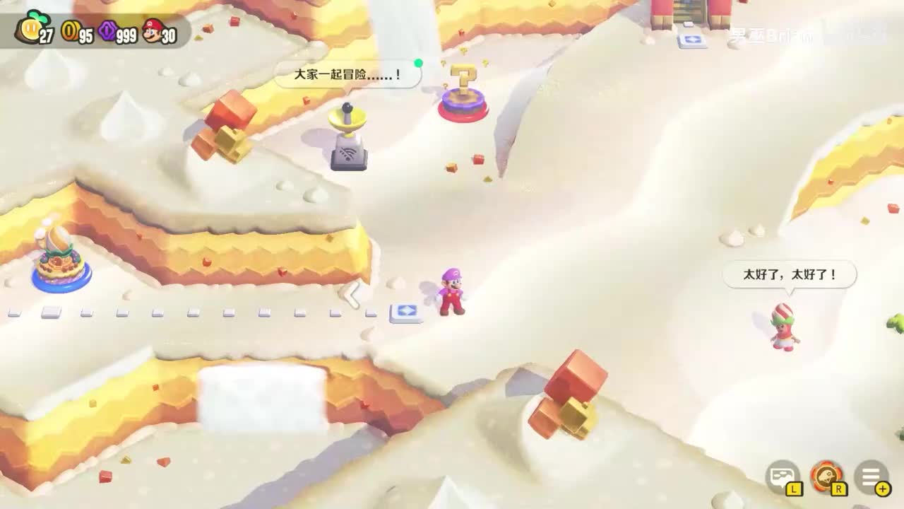 W4日光沙漠-大家的广场