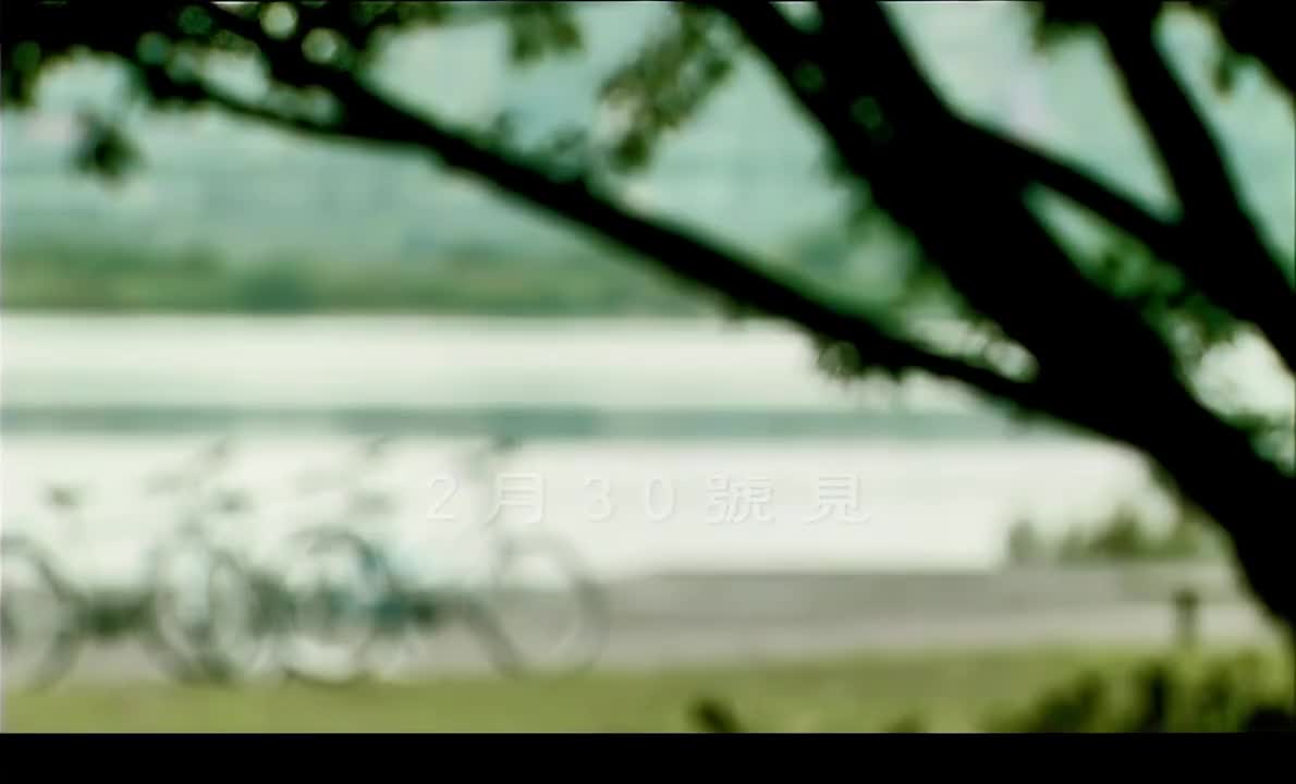 2月30号见（2006.09.15）