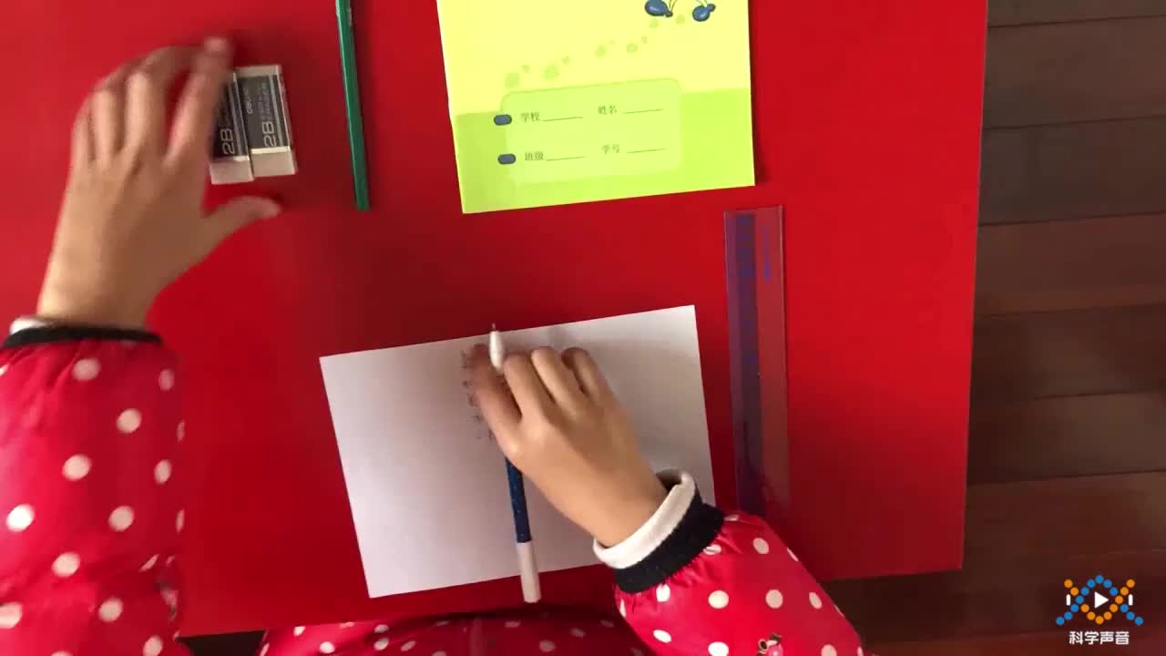 (08)教科版一上二单元2-4-1用铅笔和橡皮测量桌子的长度