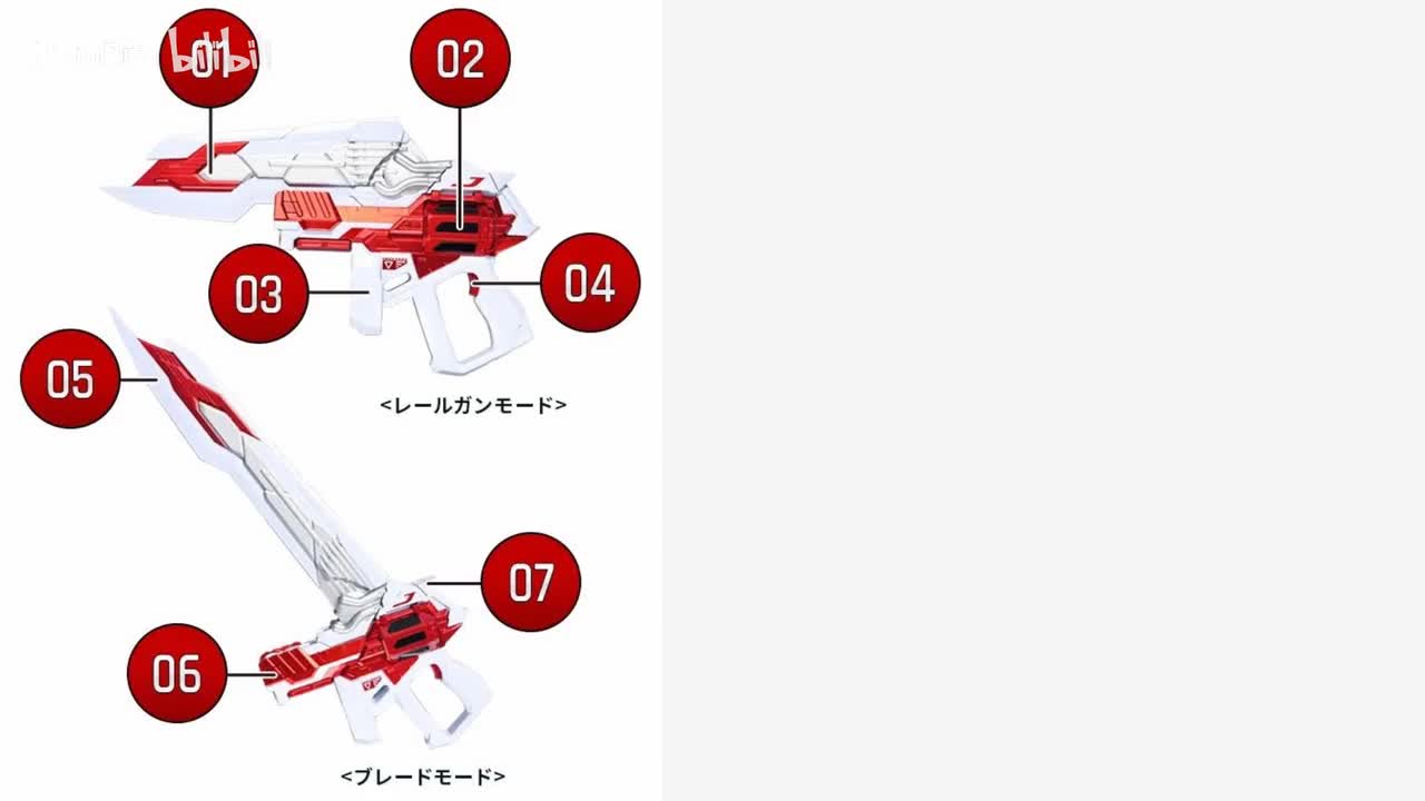 Geats：极狐破坏者QB9