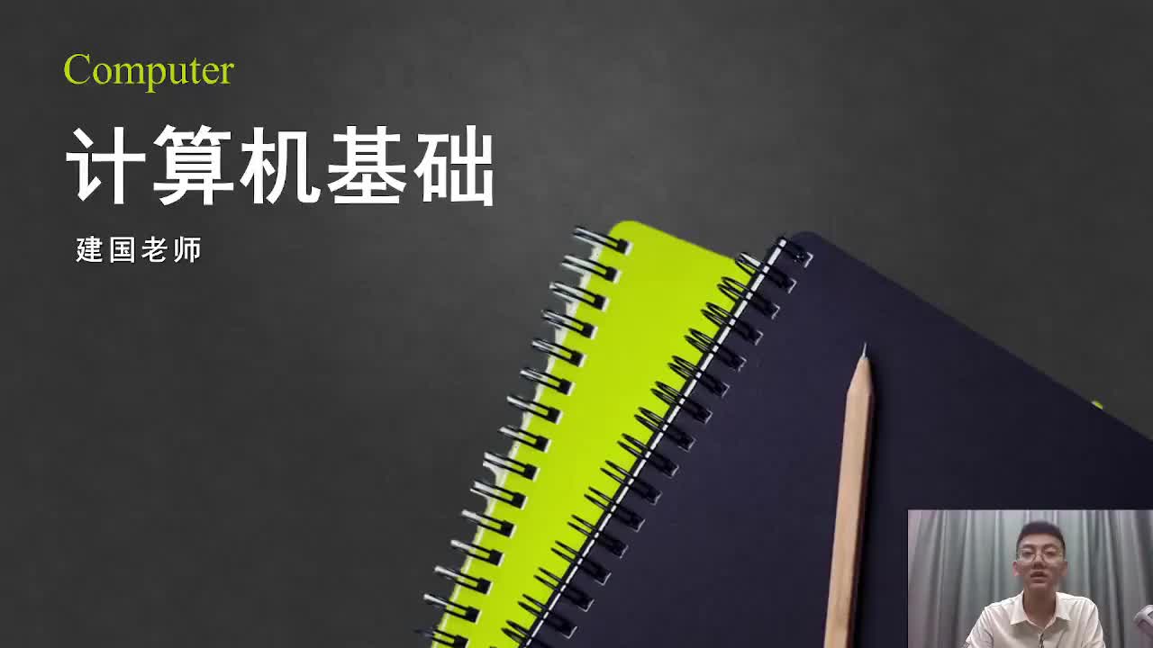 【第六章】09.word2010的其他功能