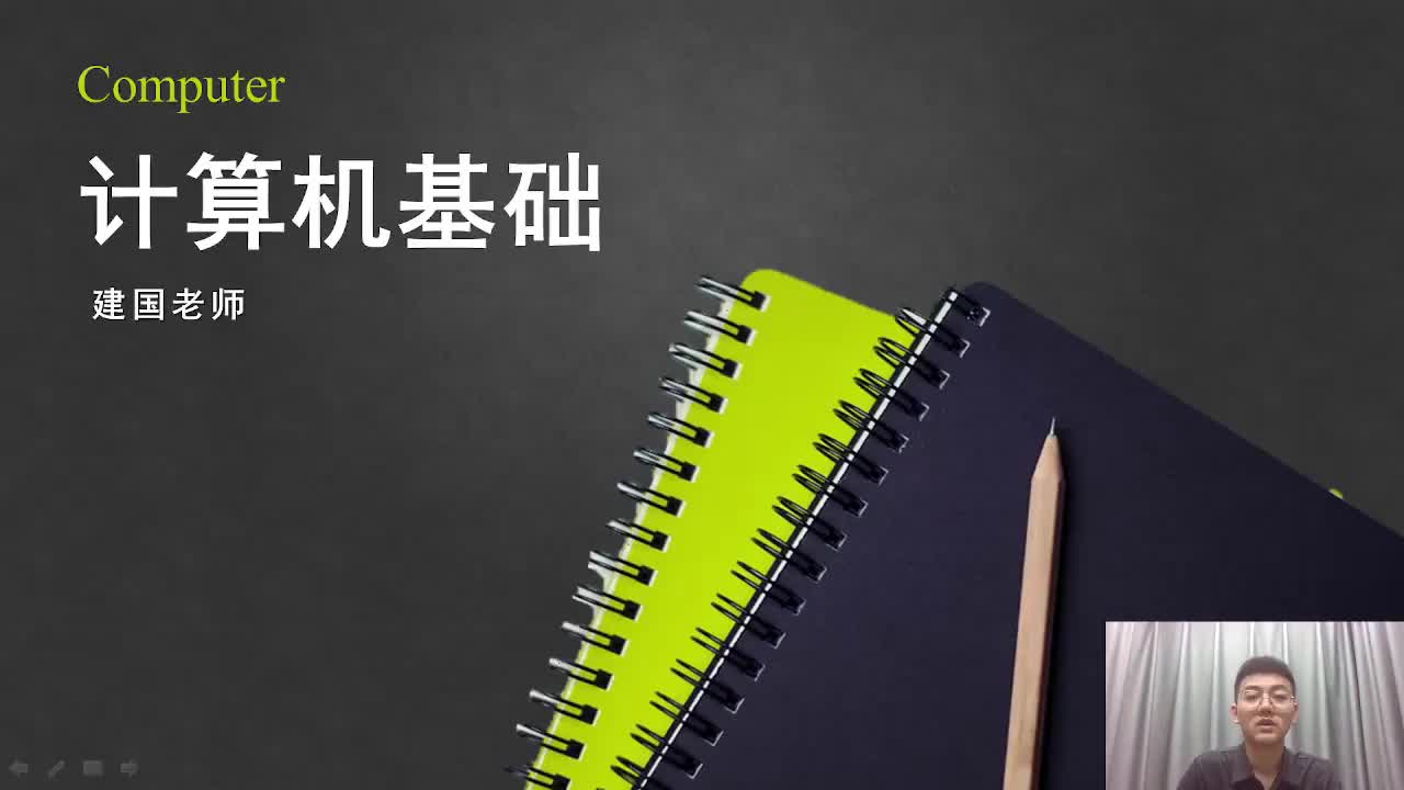 【第七章】02.工作簿的基本操作