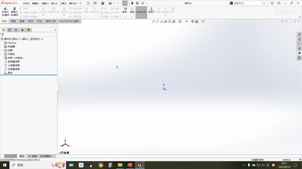 [4-22]外观的多状态显示