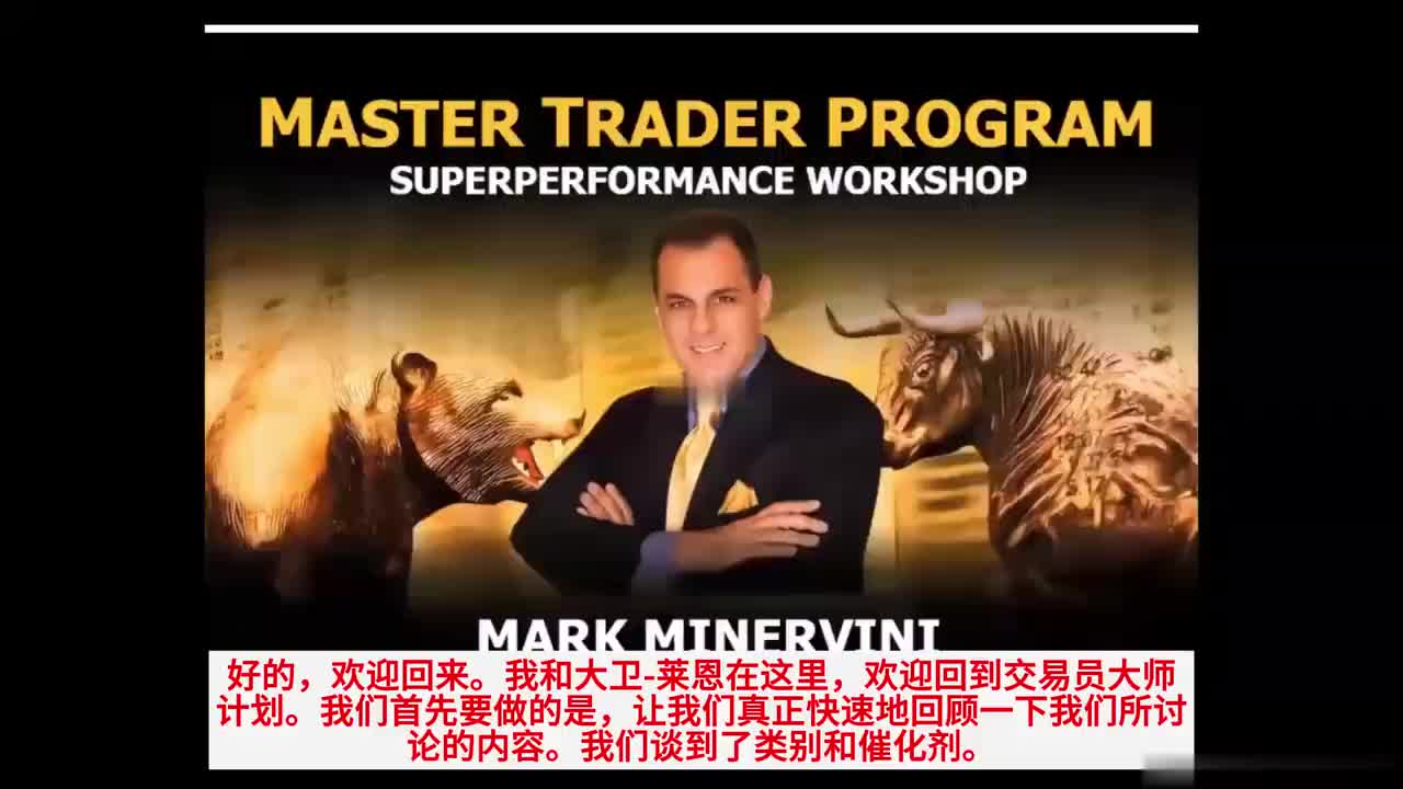 3.股票周期与四阶段理论