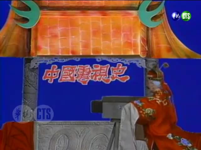 白蛇传篇（下）