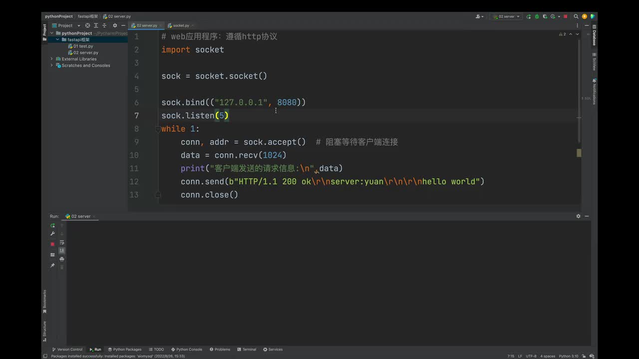 07 DIY一个web应用程序测试content-type