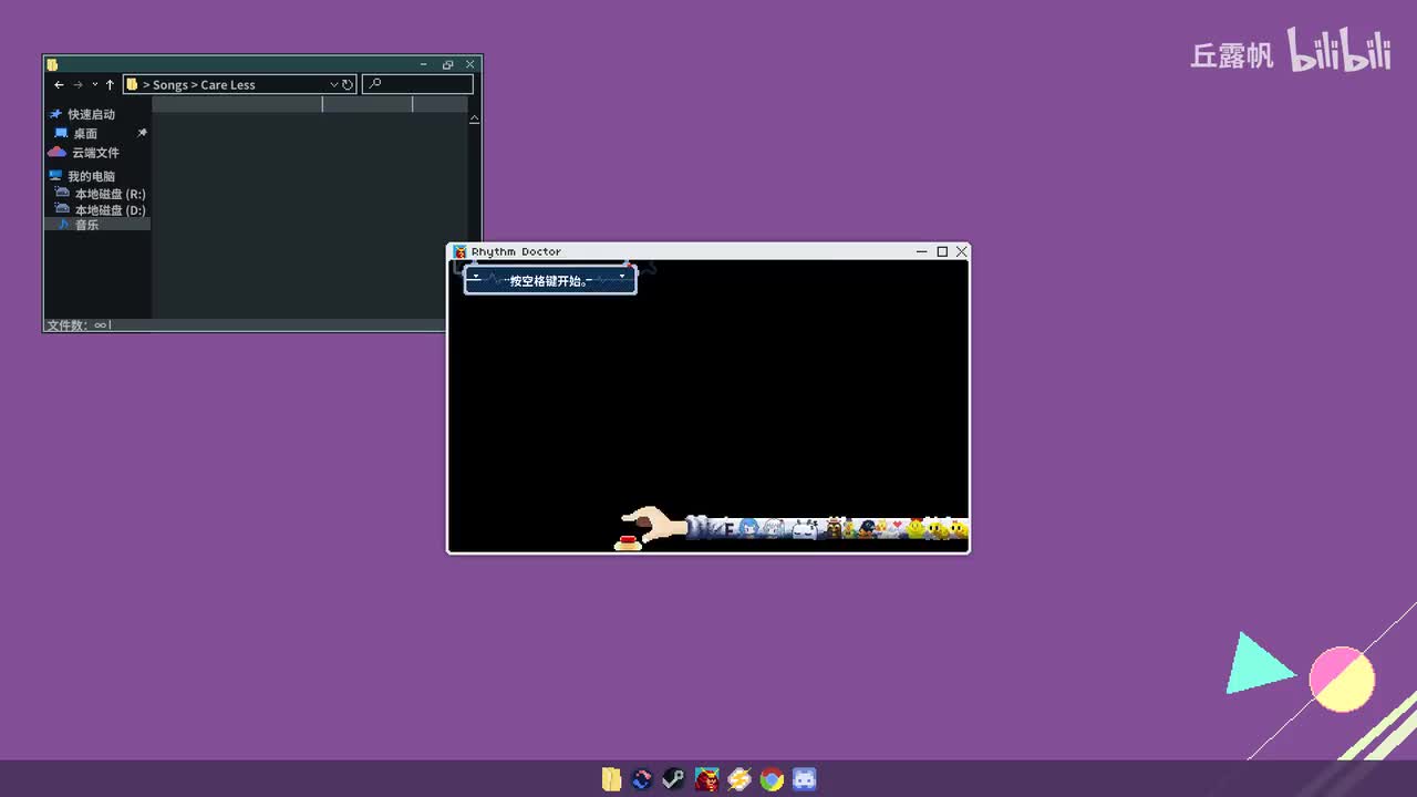 5-X 梦想永不歇(模拟移动)