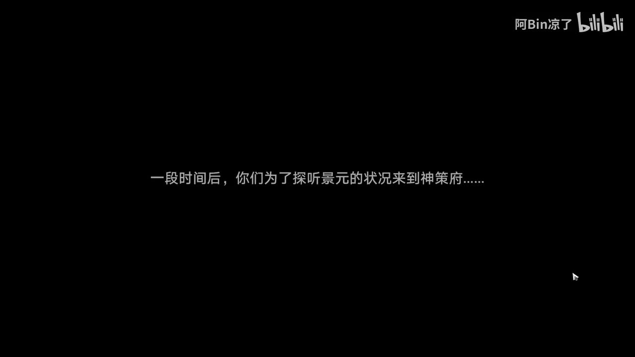 仙舟「罗浮」 · 劫波渡尽战云收