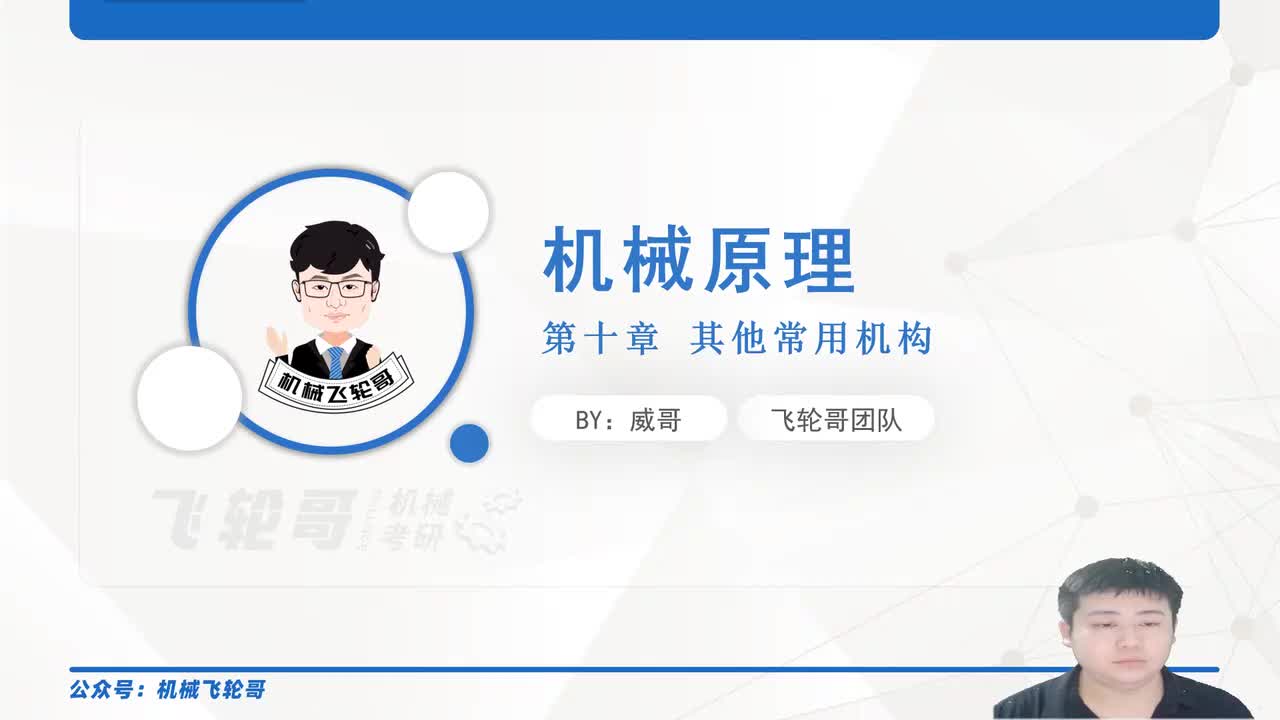 复式螺旋机构计算题