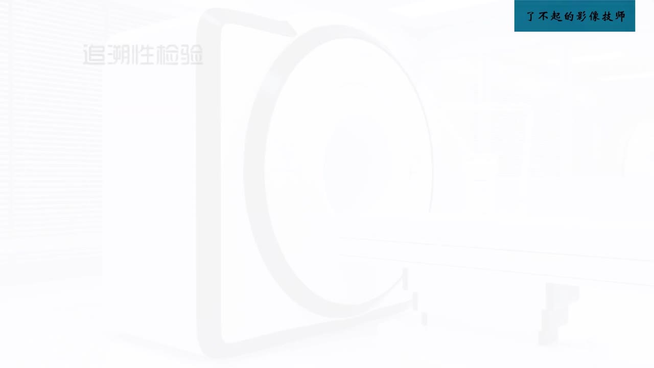 [4.2.1]--4.2 放射性药物的制备与质量要求3