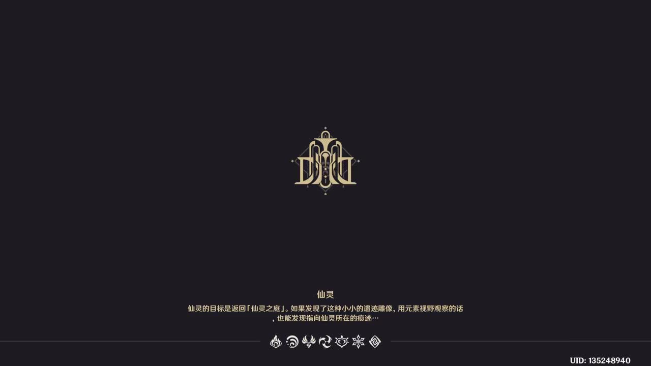 【4.2-主线】第五幕-罪人舞步旋4-审判日