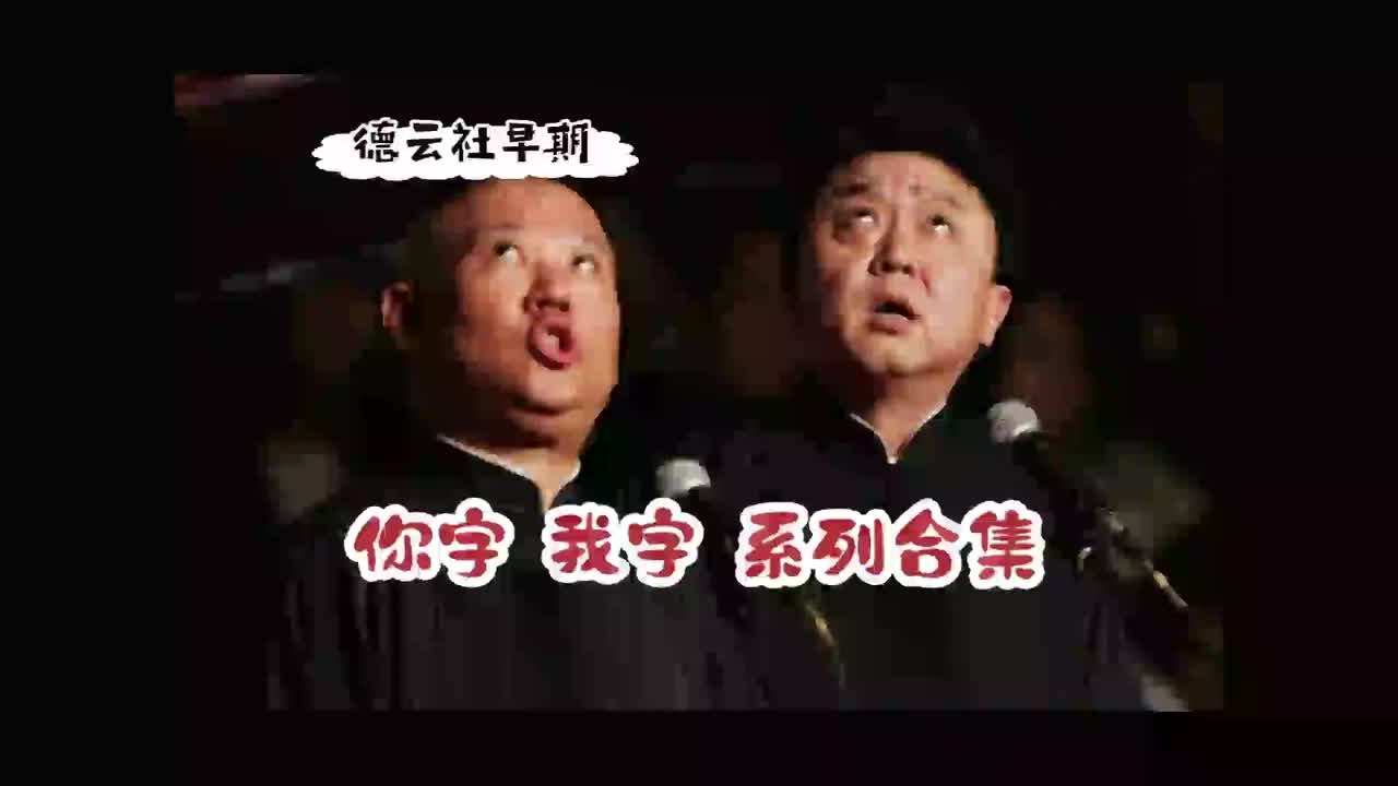 你得娶我 小剧场 音频