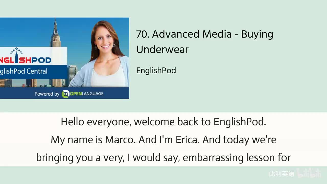 070. Advanced Media - Buying Underwear