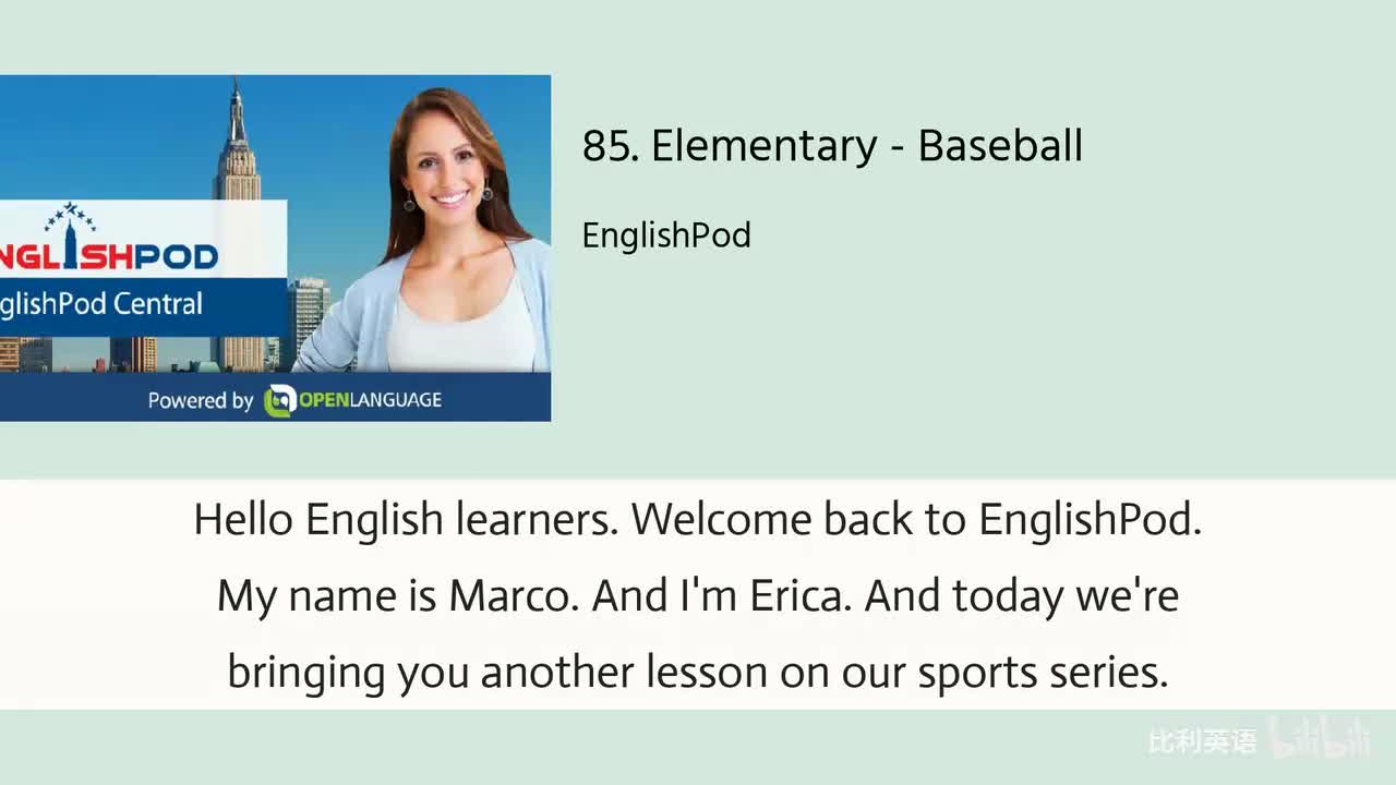 085. Elementary - Baseball