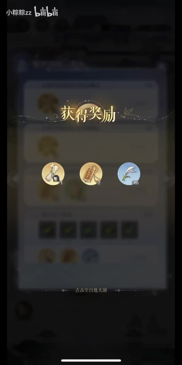 姬晋传书·其二