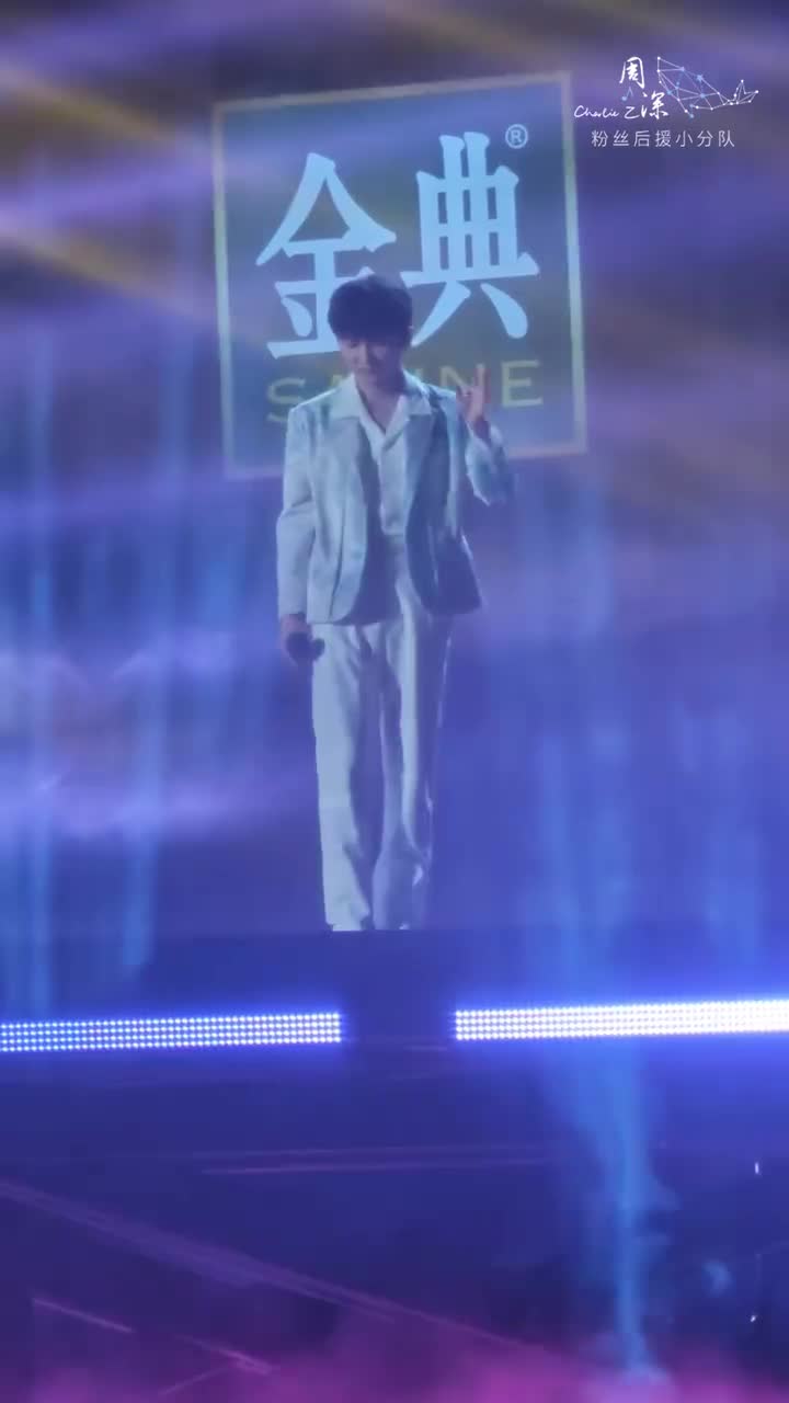 《梦中人》（竖屏饭拍）