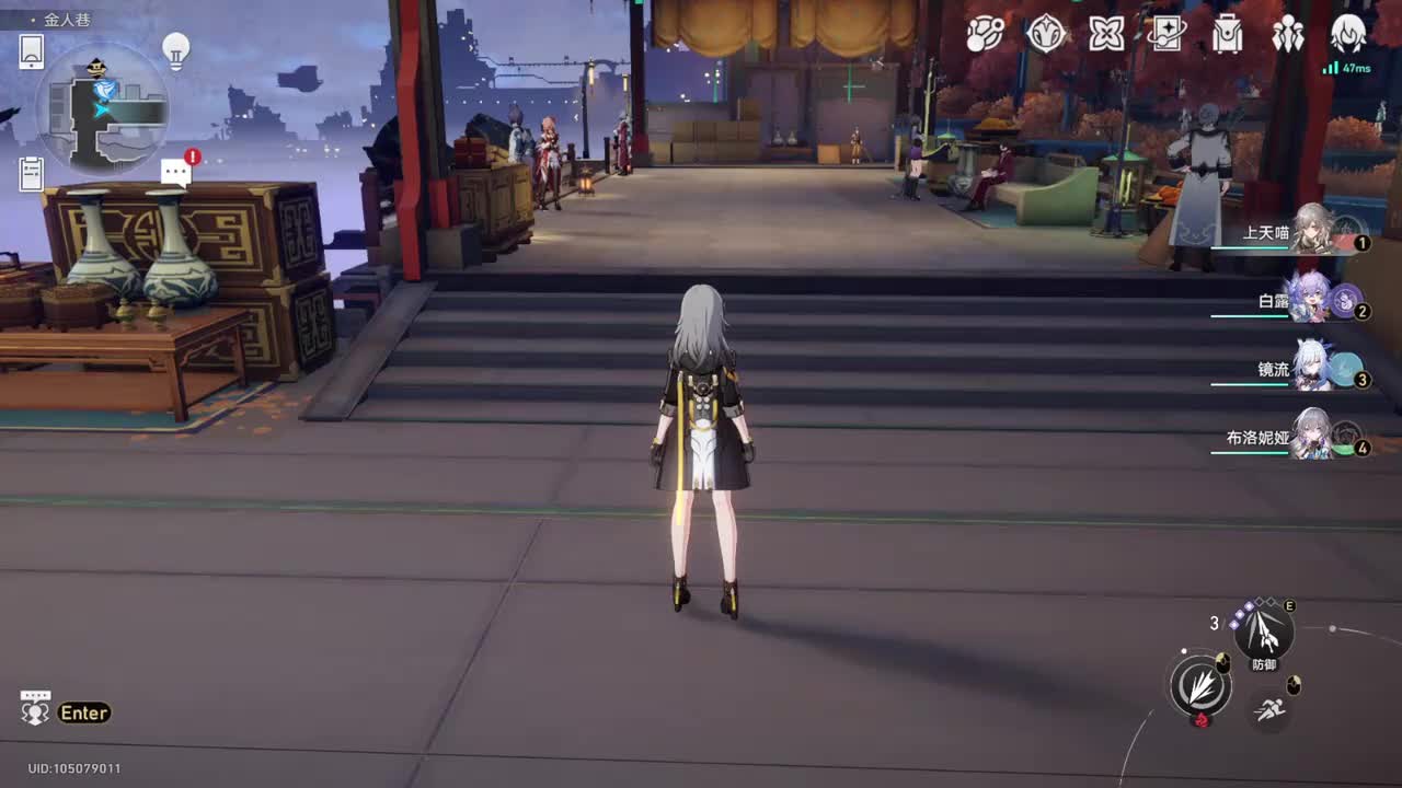 【1.5开拓任务】游园惊梦①