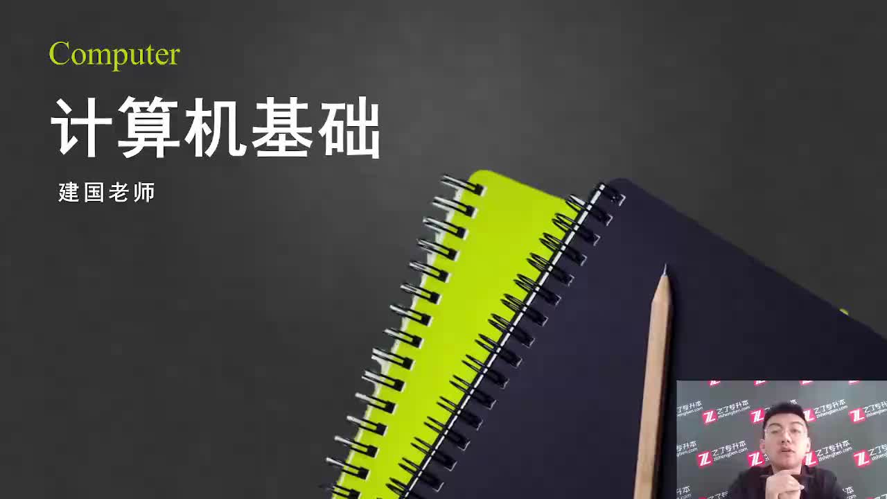 【第十章】02.大数据