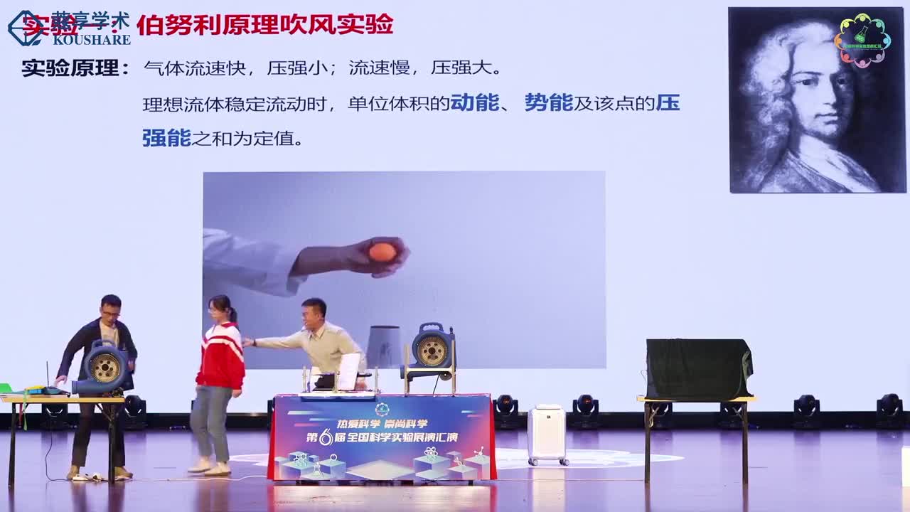 B站-中国科学技术大学2023-11-17T16_29_58