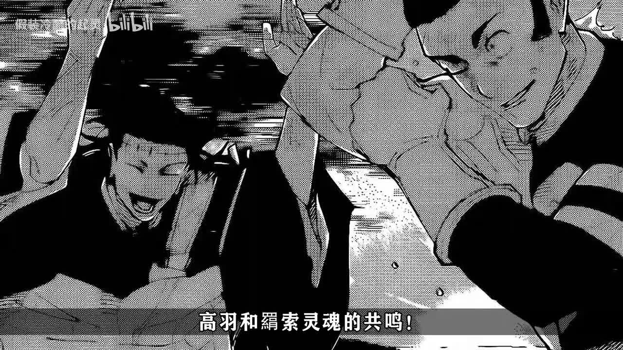 242话：高羽和羂索灵魂对决！女装羂索登场！