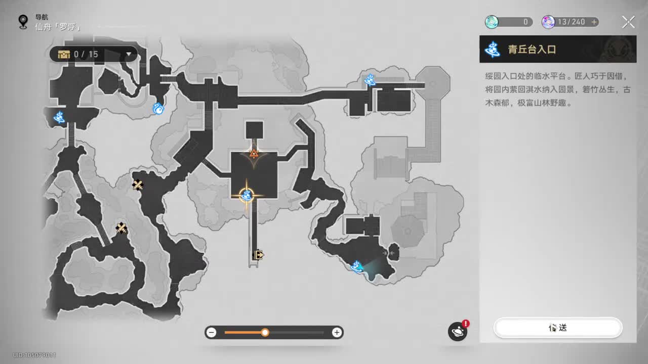 【1.5开拓续闻】狐斋志异·双生②