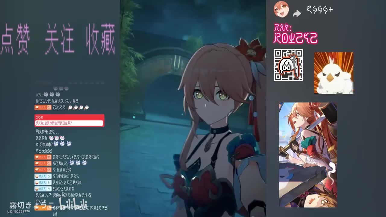 一键三连