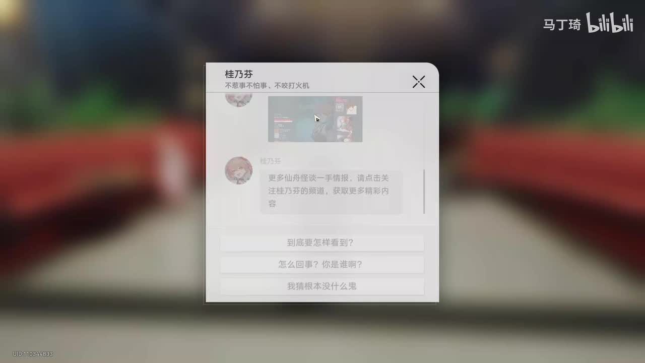 游圆惊梦1（1.5—）