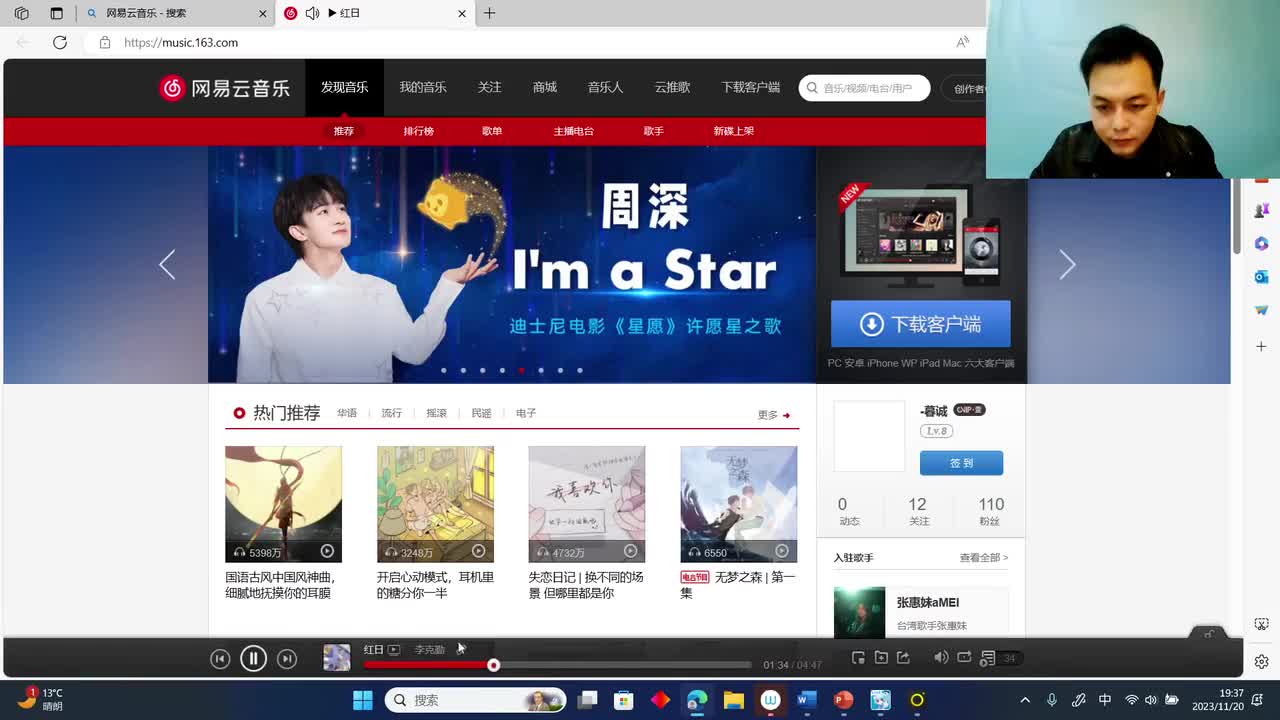 2023年江苏省考申论A卷