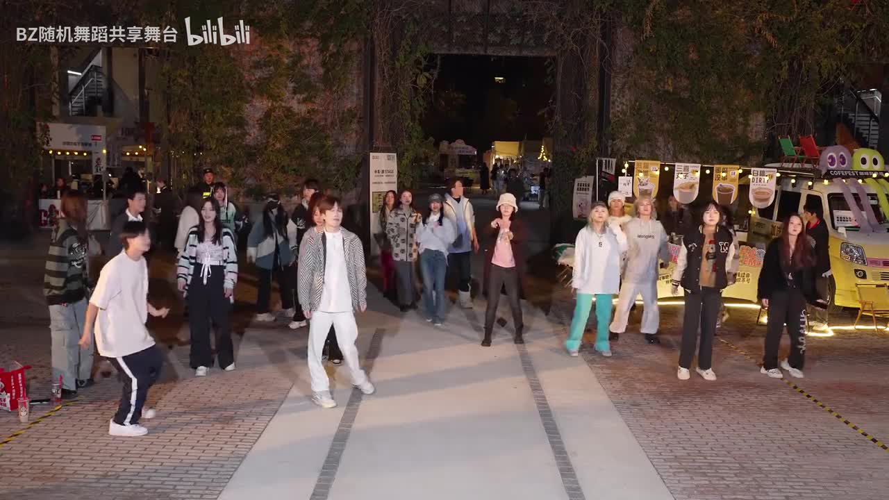 1117随机舞蹈-下