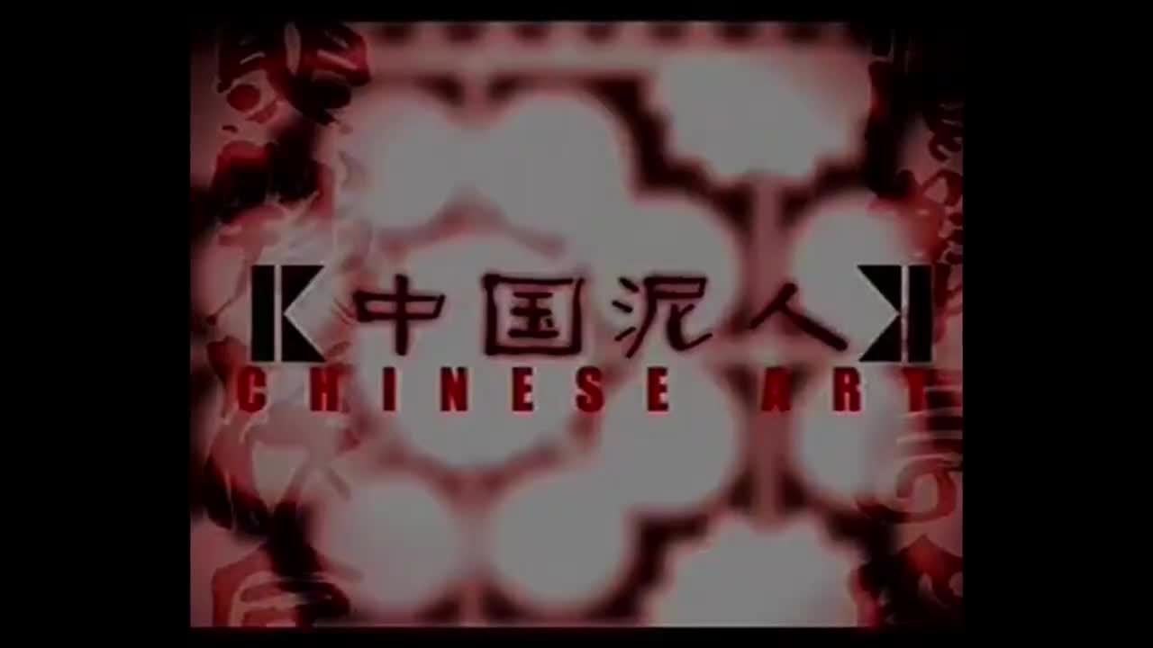 中国民间艺术系列：中国泥人（高清）