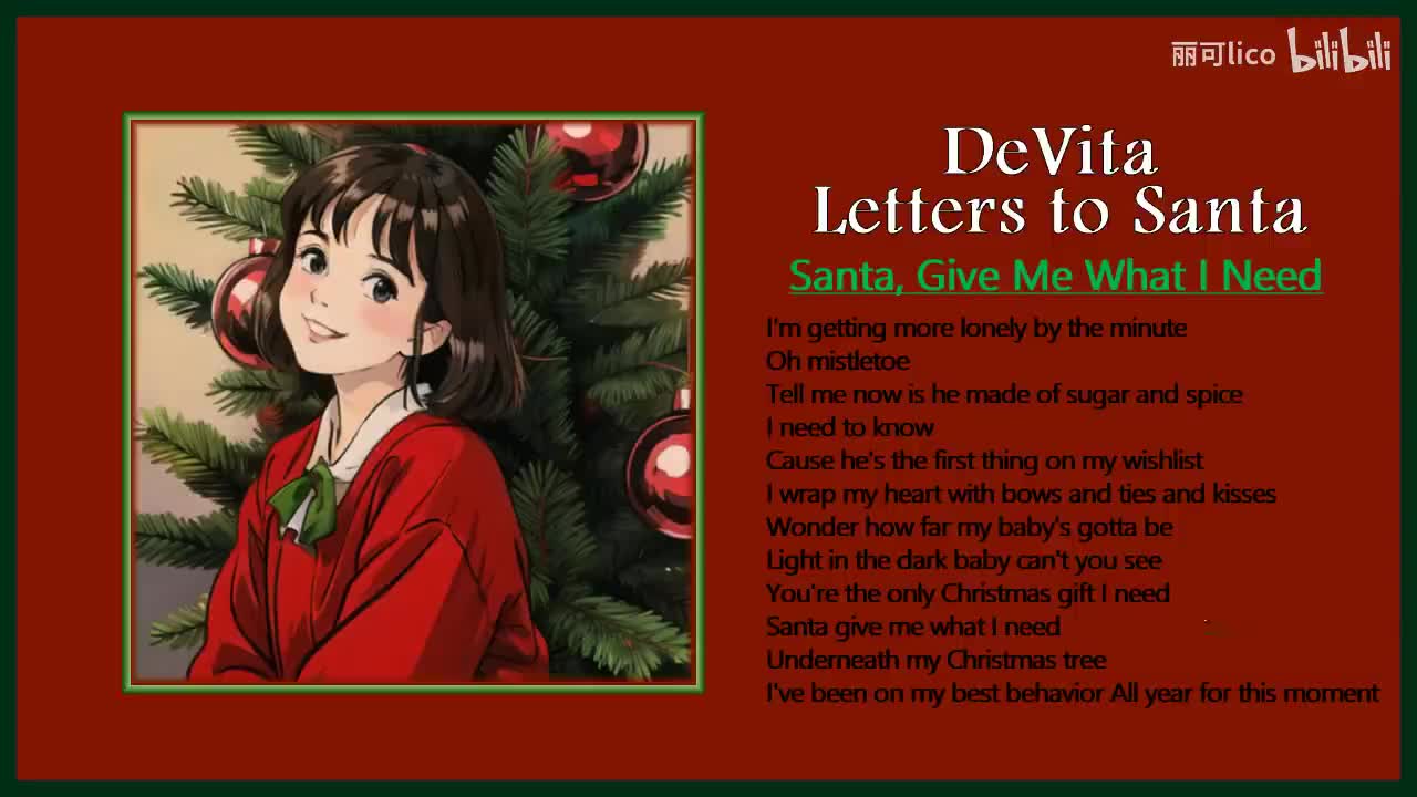 Santa, Give Me What I Need