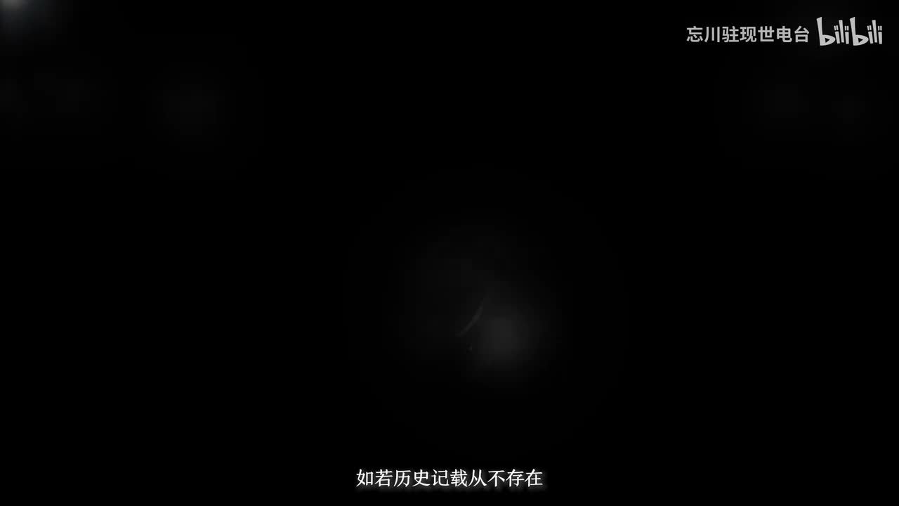 全新主线剧情PV《史家绝唱》丨史家之绝唱，无韵之离骚。