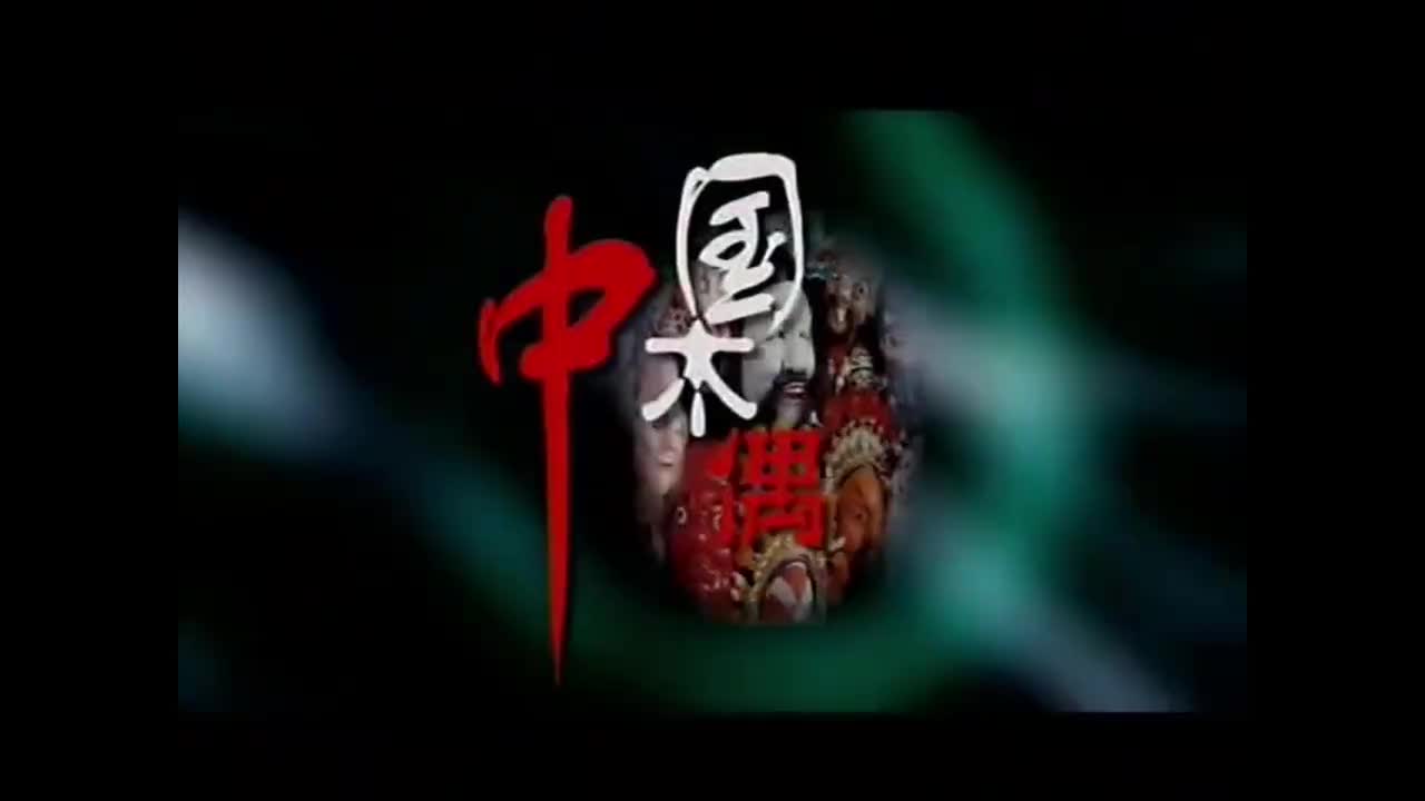 中国民间艺术系列：中国木偶（高清）