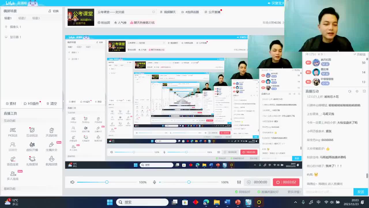2023年浙江省考申论A卷