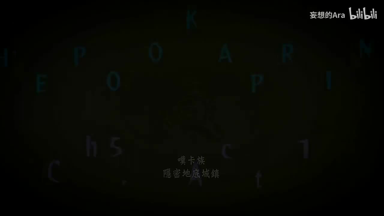 Tragic Prince篇 第五章