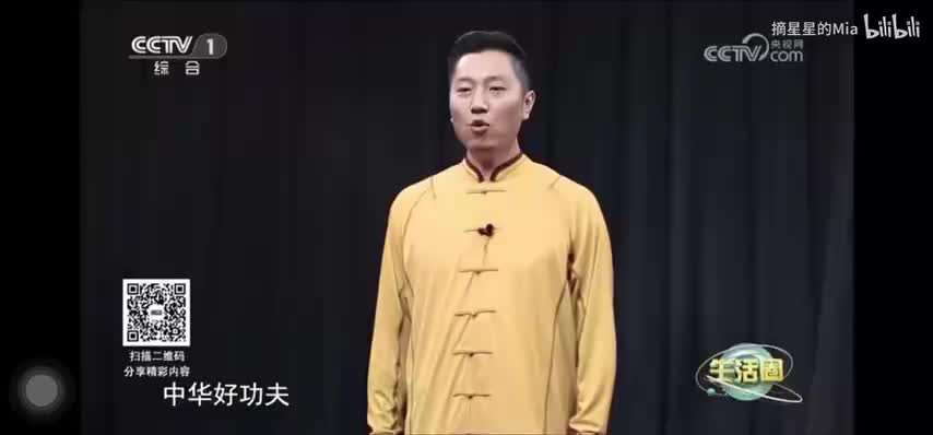第8段 背后七颠百病消